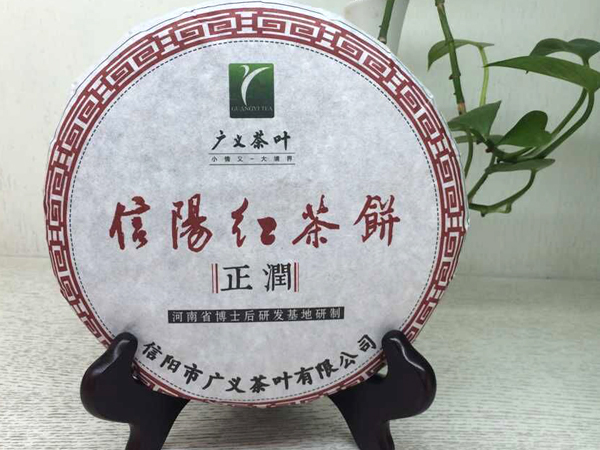 【新品預告】口糧茶來襲，廣義信陽紅茶餅上市！