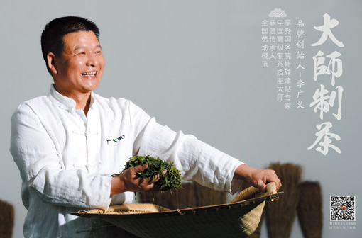 浉河區2010年度現代農業生產發展資金茶產業類項目實施方案